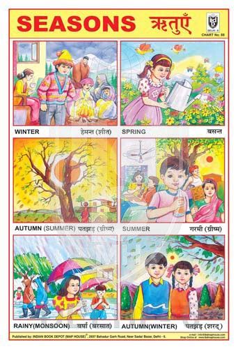 Buy SEASONS CHART Book Online at Low Prices in India | SEASONS CHART ...