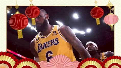 Nba新年 的图像结果