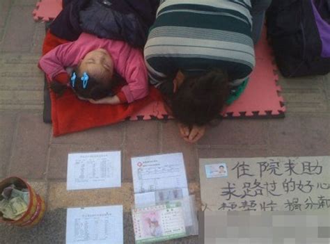 6岁女孩跟爸爸街头乞讨 路边裹棉被写作业 -6park.com