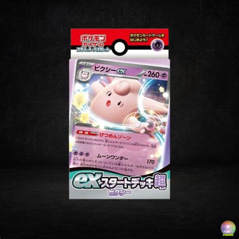 Pokémon Card Game Scarlet & Violet ex Starter Deck (Jap) : Clefable ...