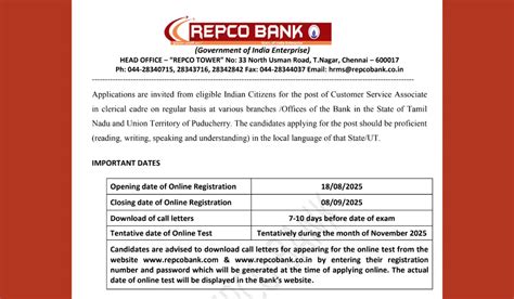 REPCO Bank Clerk Exam Date 2025 Out, Check Official Schedule for 30 Posts