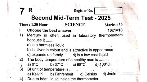 7th Science 2nd Mid Term Test Question Paper English Medium 2025 Erode ...