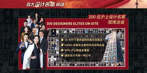 家装博览会上海2021浦东 10000平实体展馆寻找筑家灵感 - 上海家博会2021
