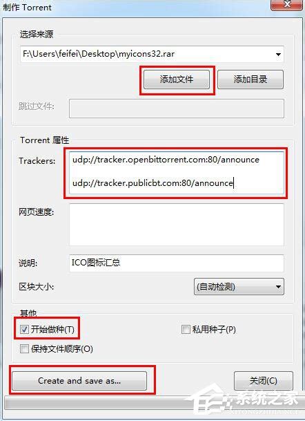 BT种子搜索器软件下载_BT种子搜索器应用软件【专题】-华军软件园