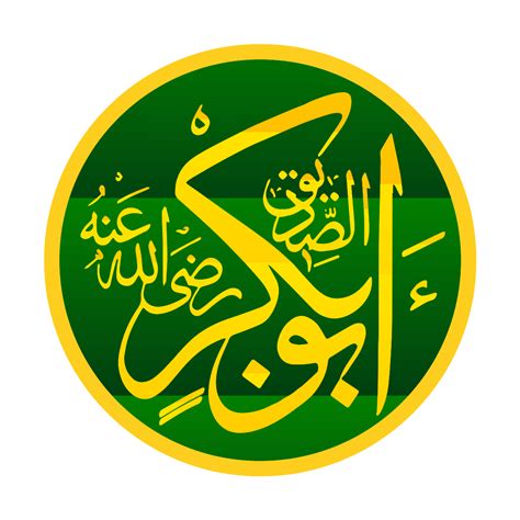 Present Caliph Of Islam - Nukta Guidance