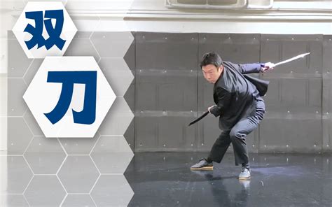 迷雾双刀最新素材