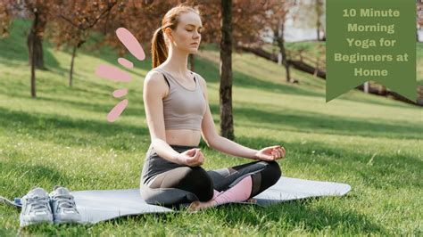 Morning Exercise 的图像结果