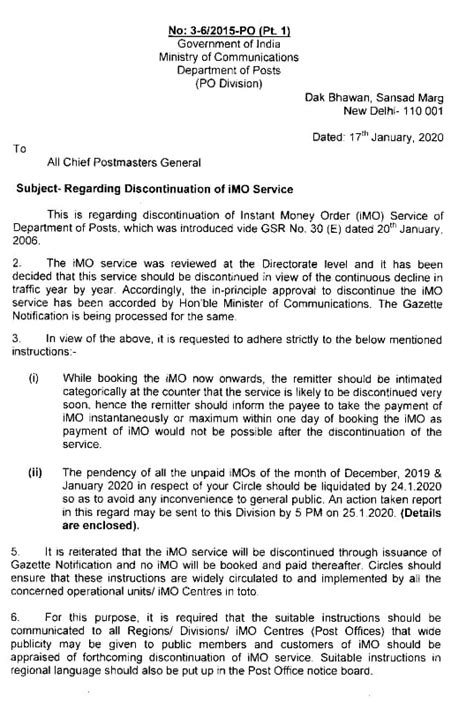 Regarding Discontinuation of iMO services || DOP Order dated 17th ...