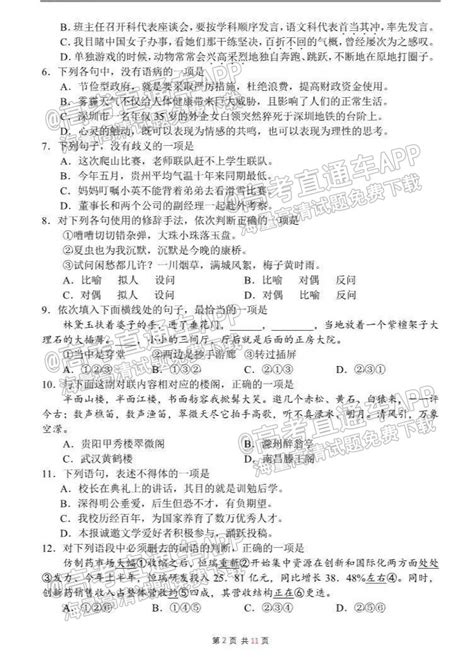 贵州毕节2022年11月、12月普通高中学业水平考试报名时间及入口（10月31日—11月4日）