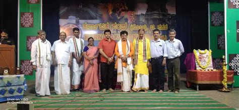 Karnataka Sangha Chennai