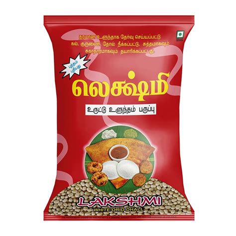 Sri Aurobindo Packagers Private Limited