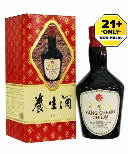Hai-O Yang Sheng Chiew （750ml）[海鸥 养生酒] | Shopee Malaysia
