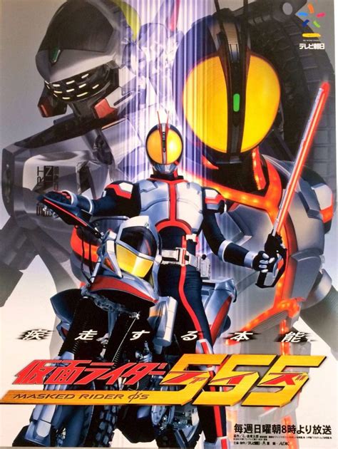 Ultimate Article Kamen Rider 555: Megahouse - Tokyo Otaku Mode (TOM)