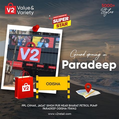 V2 Retail launches stores in Odisha, West Bengal, Bihar ...