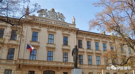 捷克留学 帕拉茨基大学专业设置与申请解读 - 知乎