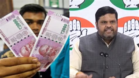 'नई नोटबंदी' पर कांग्रेस का गणित, 2000 के नोट बदलने में बैंक के होंगे ...