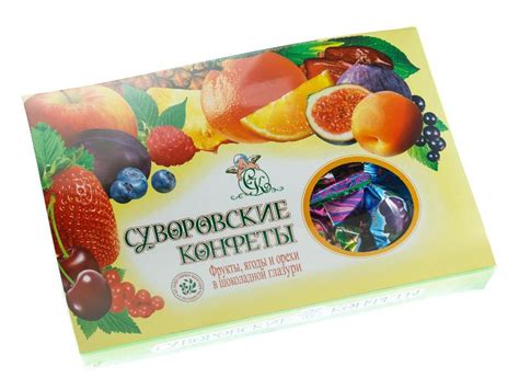 Суворовские конфеты ФРУКТЫ, ЯГОДЫ, ОРЕХИ 500гр в шоколадной глазури в ...