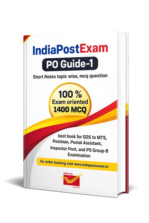 IndiaPostExam PO Guide Part-1-2025 Edition (Short Notes and 1400 MCQs ...