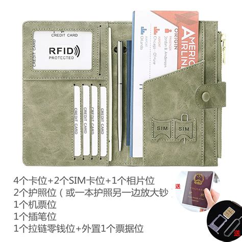 跨境RFID防盗刷护照包多功能证件袋男女士出国旅行钱包机票夹-阿里巴巴