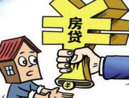 多地首套房贷利率进入“3”阶段 - 财经新闻 - 深圳市鲸鱼教育科技有限公司