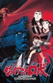 Heroman - MyAnimeList.net