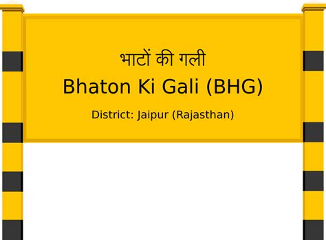 Bhaton Ki Gali (BHG) Railway Station: Station Code, Schedule & Train ...