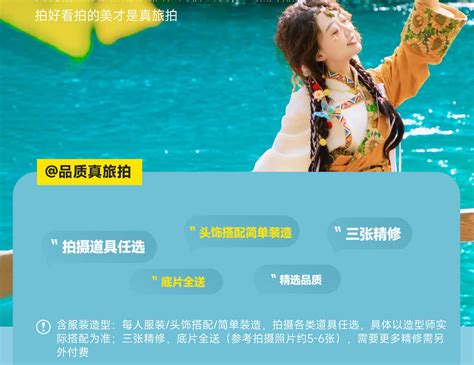 4-day tour in Jiuzhaigou (2-8 people group, Jiuzhaigou + Siguniang ...