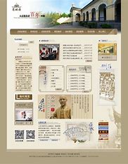 南京建站公司网站首页 的图像结果