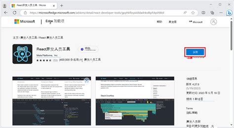 Web Components Plugin Edge 的图像结果
