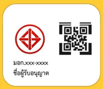 泰国市场准入TISI认证标识最新要求 - 深圳一信泰质量技术有限公司（中文）