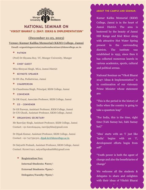 K.K.M. College : : Home