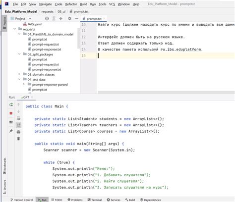 Разработка Java-проекта с ChatGPT-4: от идеи до реализации / Хабр