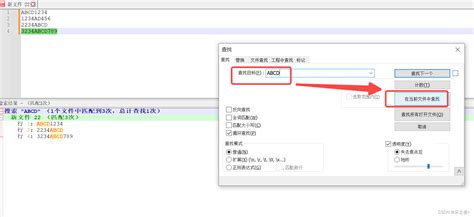 Find Notepad 的图像结果