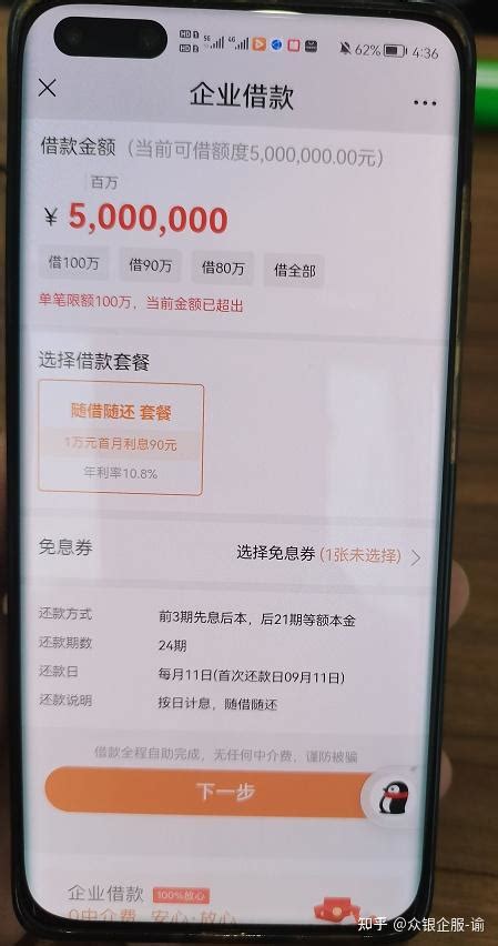 【新闻】河南省发布网络小贷指引：企业实缴资本不低于3亿