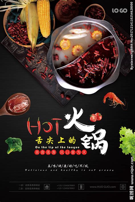 第十二届中国（重庆）火锅美食节今日开幕 - 舌尖上的重庆官网_做正能量传播者