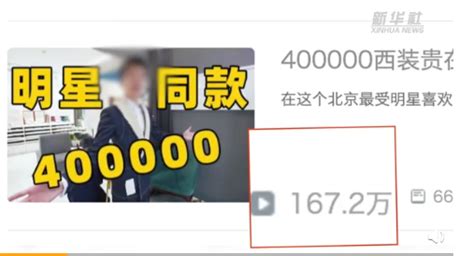 广州鲸叹号炫富视频黑灰产：号称卖课月入三十万，拉30人“躺着赚钱” - 知乎