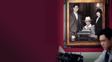 Prime Video: Chicago Typewriter