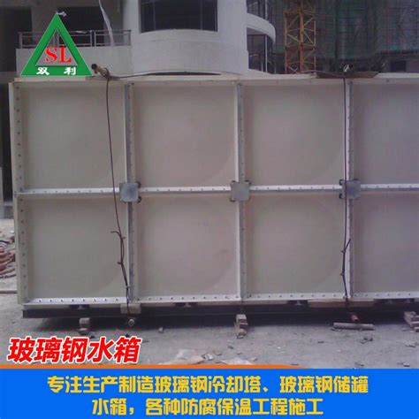 玻璃钢水箱-产品展示_沁阳市双利玻璃钢制品有限公司