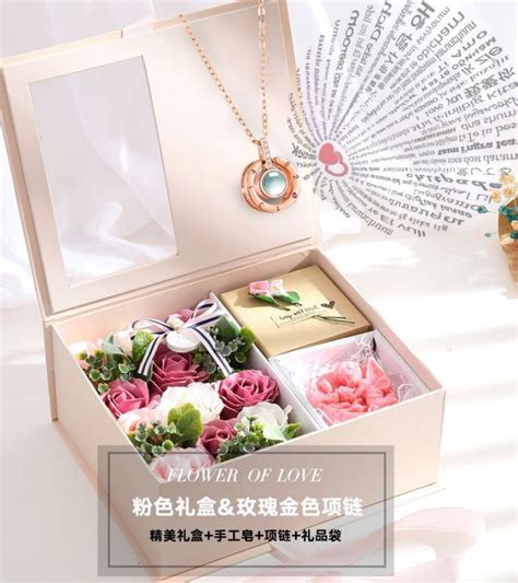 出门带什么小礼物最新素材