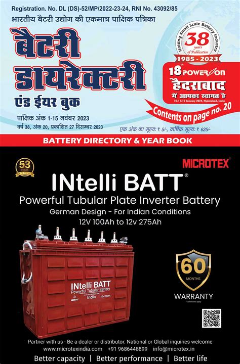 Battery Directory & Year Book: Uniting Indian Small Scale Battery ...