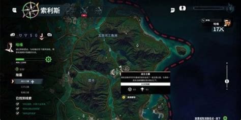 《正当防卫4》游戏地图正式公开！广袤的南美小岛索利斯将拥有多种不同风格的环境！ - 哔哩哔哩
