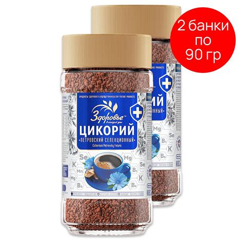 Цикорий растворимый Здоровье 100% Натуральный Гранула Без кофеина Без ...