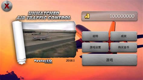 梦幻机场最新版官方手机下载|梦幻机场安卓版 V6.0.7 安卓版下载_当下软件园