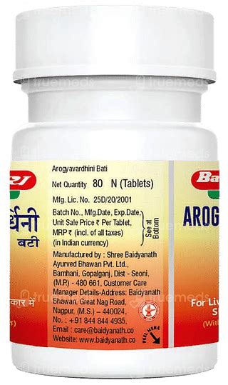 Baidyanath Arogyawardhini Bati Tablet 80 - Uses, Side Effects, Dosage ...