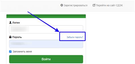 Вход в личный кабинет СДЭК для юридических и физических лиц на ...
