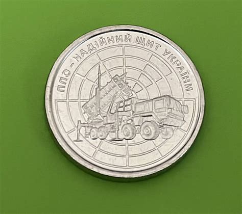 Купить Монета `ПВО надежный щит Украины` ППО 10 гривен 2023 год, цена ...