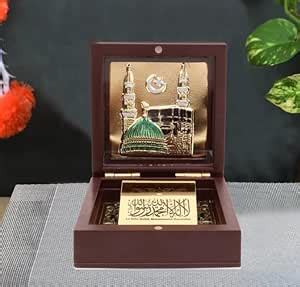 Makkah Madina Islamic Pethi | Decorative Showpiece for Home Decor ...