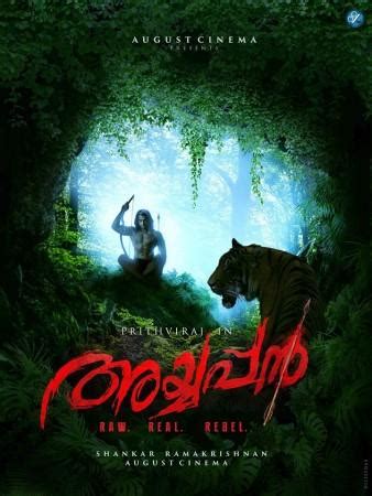 Amid Sabarimala protests, Prithviraj Sukumaran announces his mega ...