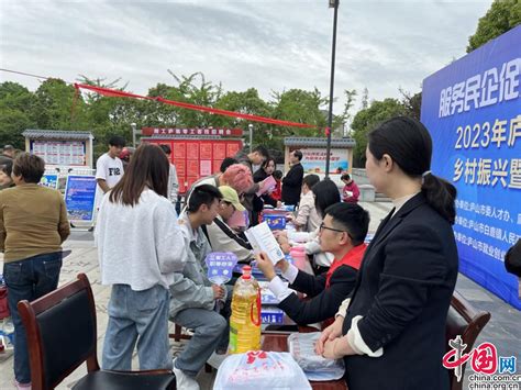 九江庐山市开展2023年民营企业专场招聘会_中国网