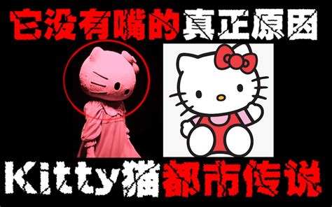 【命案系列】中国最凶残杀人案之“Hello Kitty藏尸案” - 知乎